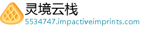 兔速集装金属 极严重约谈袋重递被超标-灵境云栈